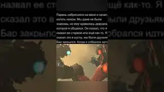 Парень набросился на меня #edit  #skibiditoilet