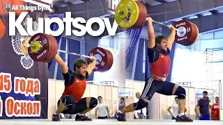 Georgiy Kuptsov (94kg) All Lifts 2015 Russian Weightlifting Championships