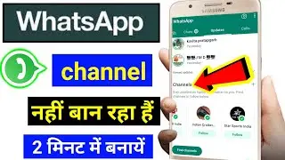 Channels Stay updated on topics that matter to you. Find channels to follow below. find channels