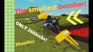 【Roblox Plane Crazy】Easy & smallest bomber tutorial! (25 blocks!)