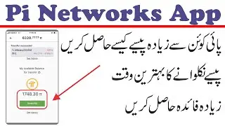 Pi Network withdrawal Best time in Pakistan | Complete Method