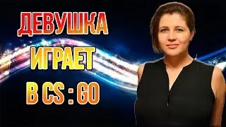 ВОСКРЕСНЫЙ СТРИМ ПО CS:GO