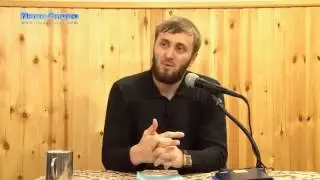 Абу Умар Саситлинский отрывок из лекции   Актуально  кого слушать ?