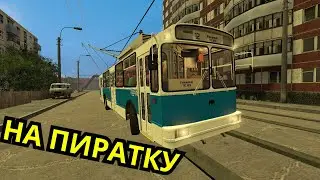 СДЕЛАЛ СВОЮ КАРТУ НА ПИРАТКЕ В [GARRY`S MOD TROLLEYBUS FS] ССЫЛКА В ВИДЕО! КАТАЮСЬ НА АКСМ 101 ПС