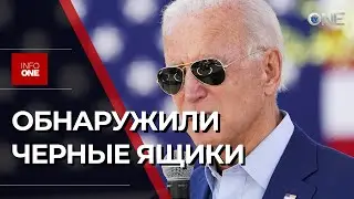 INFO ONE - В ТРАГЕДИИ ВИНОВАТА ПОЛИТИКА РАЗНООБРАЗИЯ, ПРОДВИГАЕМАЯ БЫВШЕЙ АДМИНИСТРАЦИЕЙ БАЙДЕНА