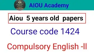 1424 old papers || AIOU Past papers for course code 1424 by aiou Academy 2022 || 