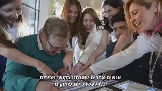when life in facebook turns into reality .כשהחיים בפייסבוק הופכים למציאות