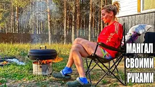 Купили заброшенную дачу (часть 12). Турбо розжиг угля, коптильня, мангал!