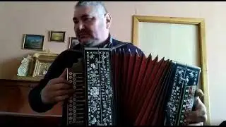 «ЦЫГАНОЧКА» Исп. Александр Калёнов, г.Калуга/Гармонь с аккордом Хорошилова Н.Д.