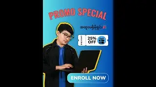 အွန်လိုင်းကွန်ပျုတာဖြင့် Video Editing သင်တန်း