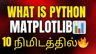 📈Matplotlib Tutorial in Tamil | Matplotlib Python in Tamil #1