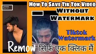 How to Download Tik tok Video Without watermark | Tik tok Video Watermark kaise Remove kare |Hindi