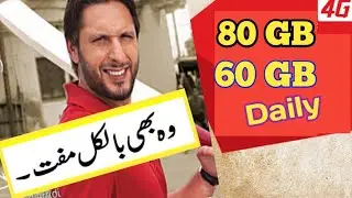 Jazz free internet code 2019| Use free internet|jazz warid free internet new code