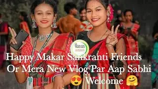 Happy Makar Sankranti Aap Sabhi Ko Mere Tarf Se My First Vlog Par #myfirstvlog #vlog #manojdeyvlogs