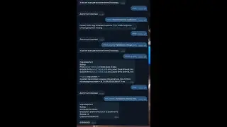 2025 год Telegram bot для Linux сервера: мониторинг, уведомления, управление