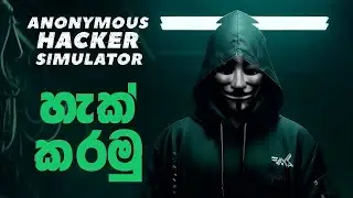Anonymous Hacker Simulator прохождение #1 (Без комментариев/no commentary)