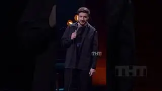 Мужские слезы #стендап #standup #юмор #тимурджанкёзов
