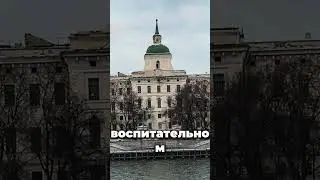Особняк Кильдюшевского в центре Москвы