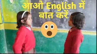 Khel khel me padhai 😊😊😊