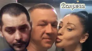 Пиковый и Витя(муж Слюнько) встретились после драки. 