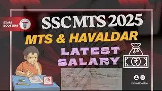 SSC MTS & Havaldar Latest Salary 2025 | Pay Scale TA, DA, HRA | MTS in Hand Salary | Exam Boosters