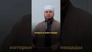 Спасайте себя и ваших близких от этого