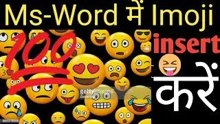 #Inserting #Text & #Imoji in ms #word 2007-2021 (By:-Gksingh)