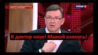 Эркен Иманбаев. Грязная поликлиника 24. Расследование Ч9