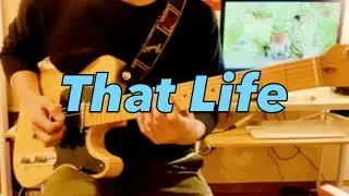 [Guitar Cover] Unknown Mortal Orchestra - That Life