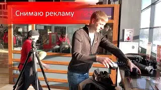 Снимаем рекламу в Сушной Экспресс. Прививка от гриппа.