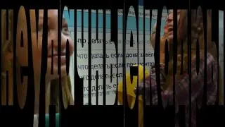 Ивана Купала/mini Фильм/Неудачные кадры:D