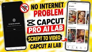 No internet problem capcut pro ai lab how to fix no internet problem capcut pro ai lab|capcut ai lab