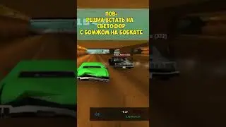 ТИПИЧНЫЙ БОМЖИК В GTA SAMP 