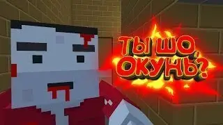 Угар до слёз, блок страйк приколы