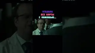 Хитрая баба