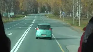 Экскурсия