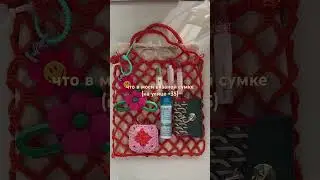 Лето💦 #изучениекорейскогоязыка #корейский #корея #жизньвкорее