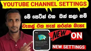 Unlock YouTube's Secret Sinhala Setting!