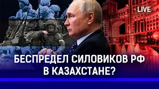 Путинские военные тюрьмы в Казахстане? Похищенного из Казахстана дезертира осудили?