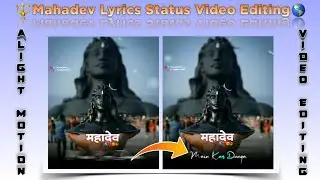 Mahadev Status Video Editing in Alight Motion | Mahadev Lyrics Video Editing in Alight Motion