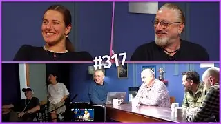 კაცები #317 [ალეკო ბეგალიშვილი; ანასტასია ბენდუქიძე]