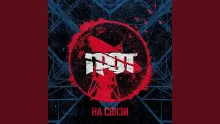 Жажда