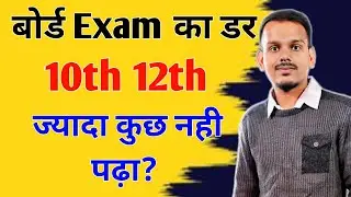cgbse 10th 12th important questions 2024 cg board exam 2024 10th 12th important questions model papr