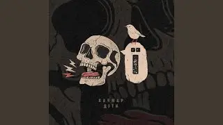 Діти