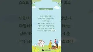 아들아♡ 집에 가자 !! (풀버전 댓글 확인!)