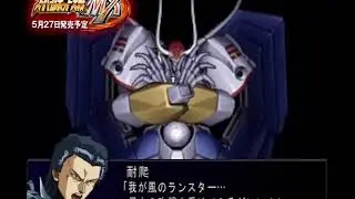 SRW MX Promotional 2