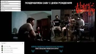 ОНЛАЙН-КОНЦЕРТ: СМЕТАНА band — Конструкторы