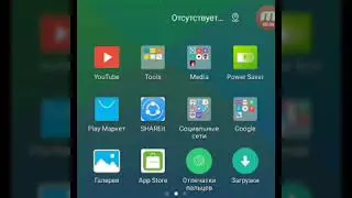 Как создать аккаунт Google?