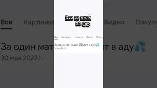 Кто тоже?
