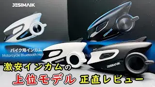 The top model of the Amazon best-seller R16Pro! What is the power of the 